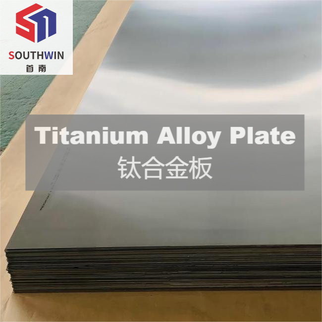 Titanium Plate