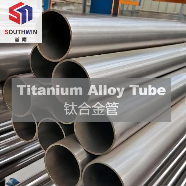 Titanium Alloy Tube