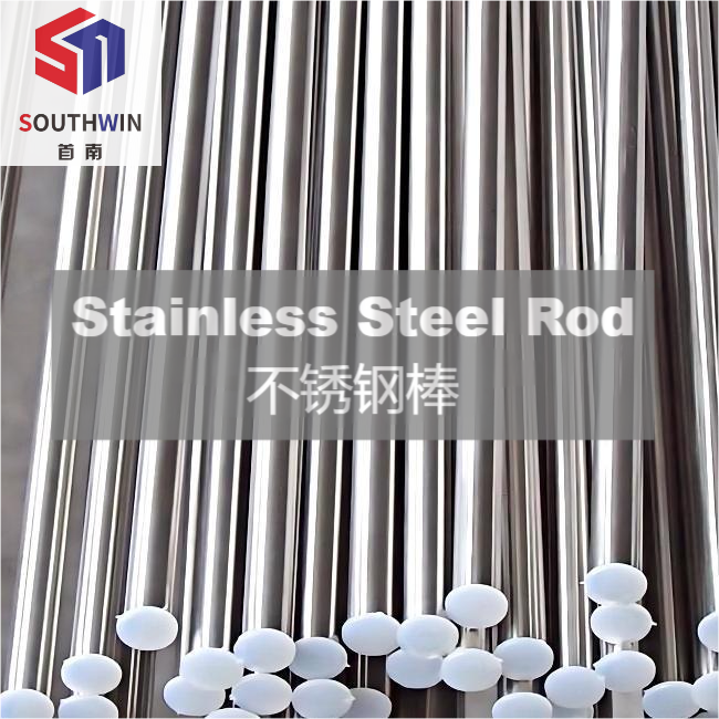 Stainless steel bar /rod