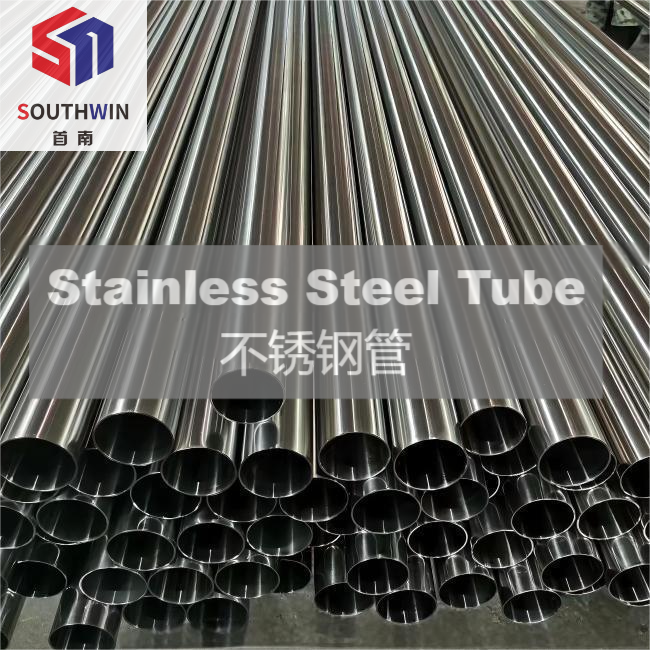 Stainless Steel Tube