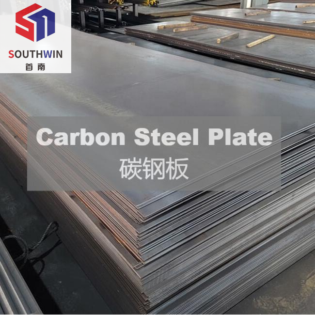 Carbon steel Sheet/Plate