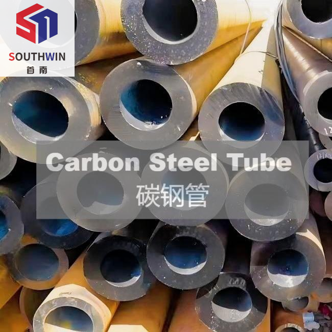 Carbon_steel_Tube/Pipe